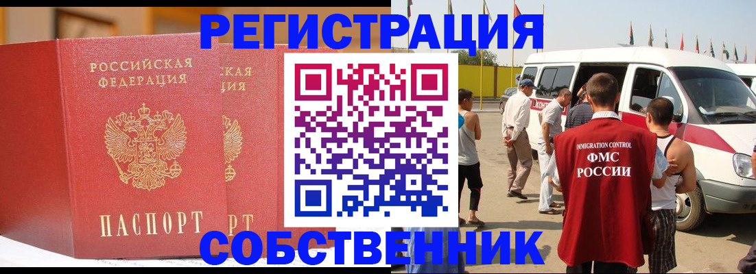 найти адрес прописки в Калининске